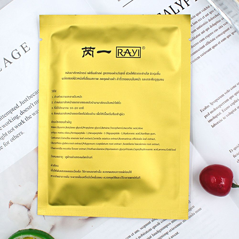 Thai RAY Rui Yi Silk Mask (Gold) Repairing Makeup Bud Edition Application Scenario