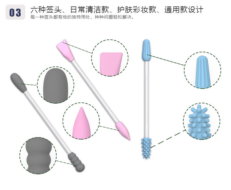 双头掏耳化妆用棉签棒详情图1