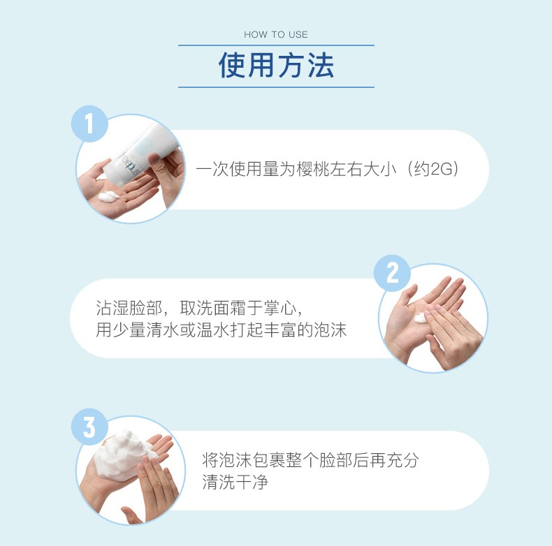 FREEPLUS Japanese FreePlus FreePlus Moisturizing Facial Cleanser 100g Counter version detail image 6