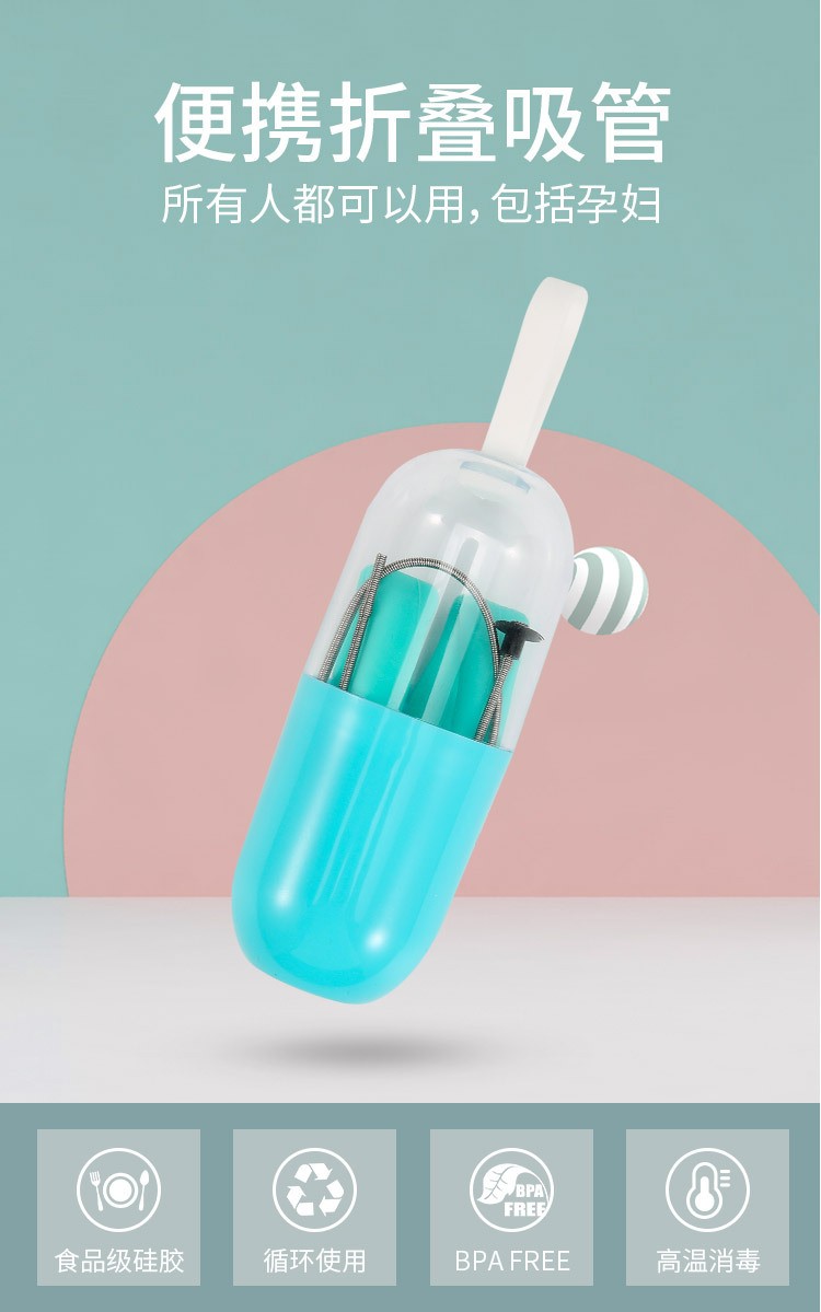 Folding silicone straw set detail image 3