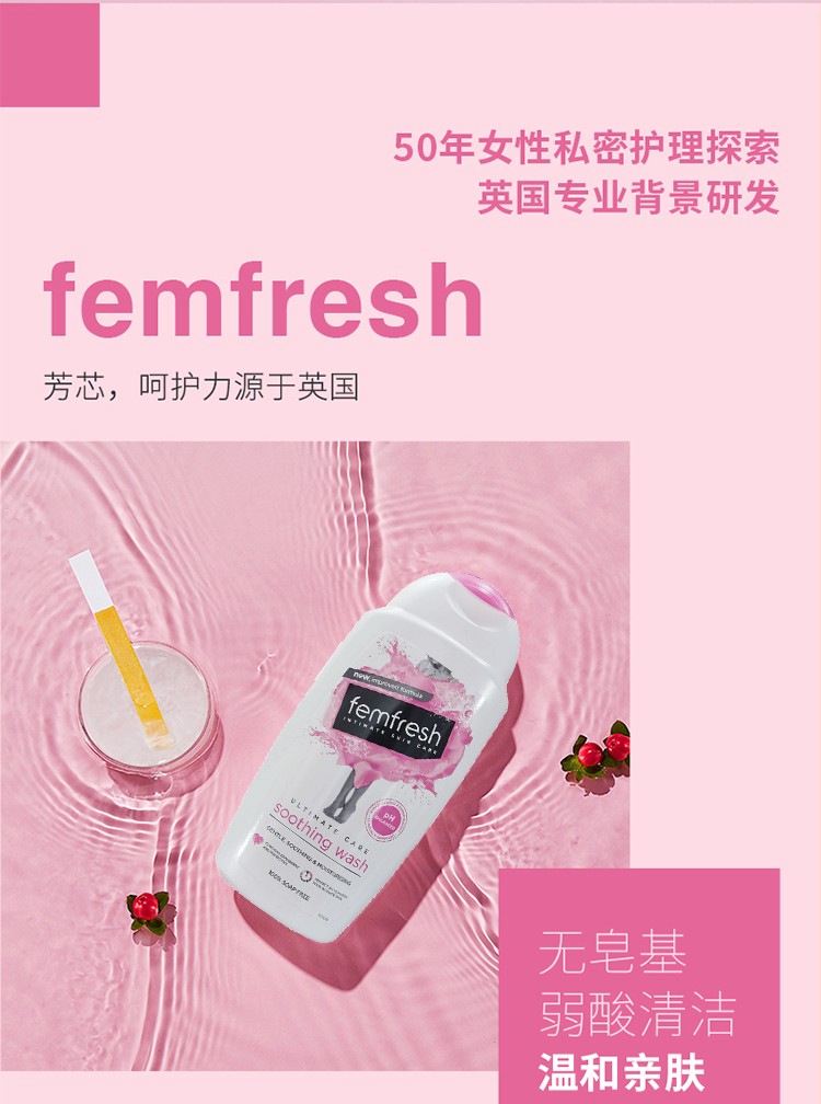 Femfresh Women's Care Cleanser Cranberry 250 detail image 7