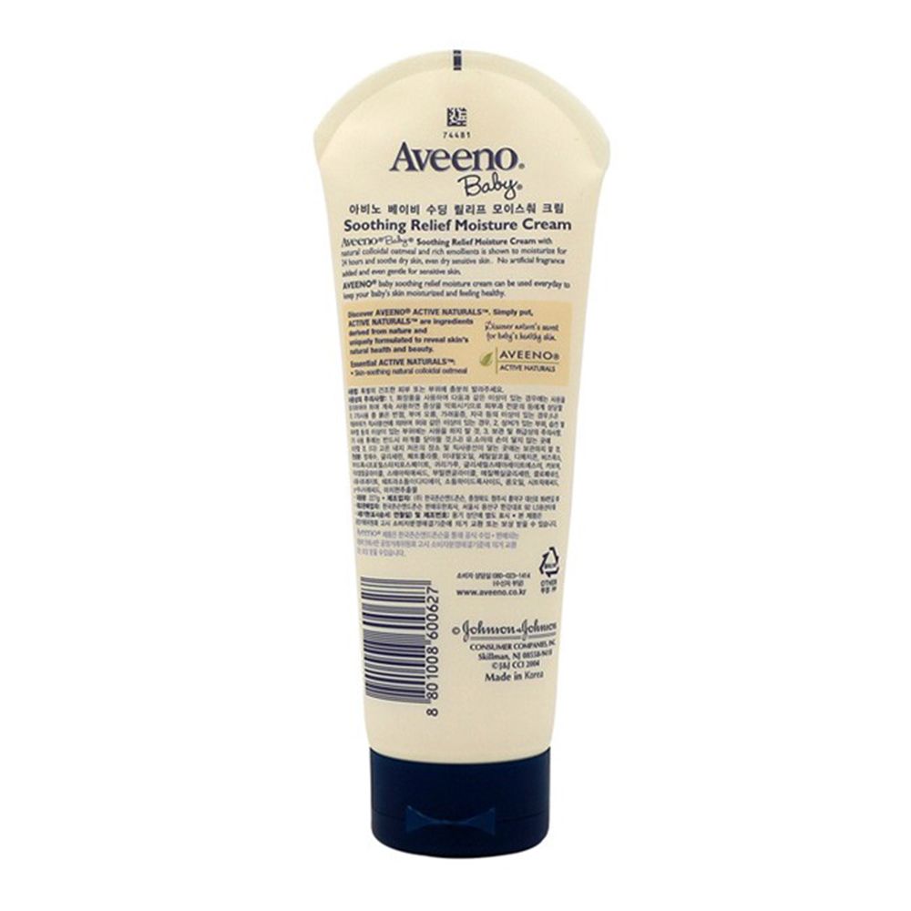 Avino Baby Moisturizer 227g Soothing and tender details Picture