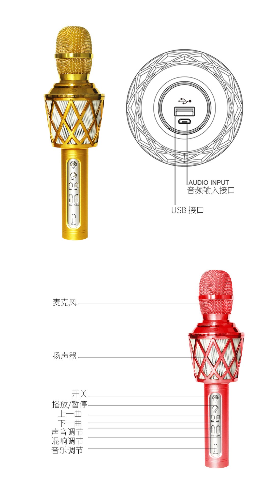 工厂直销蓝牙手机麦克风 无线K歌宝 详情图2