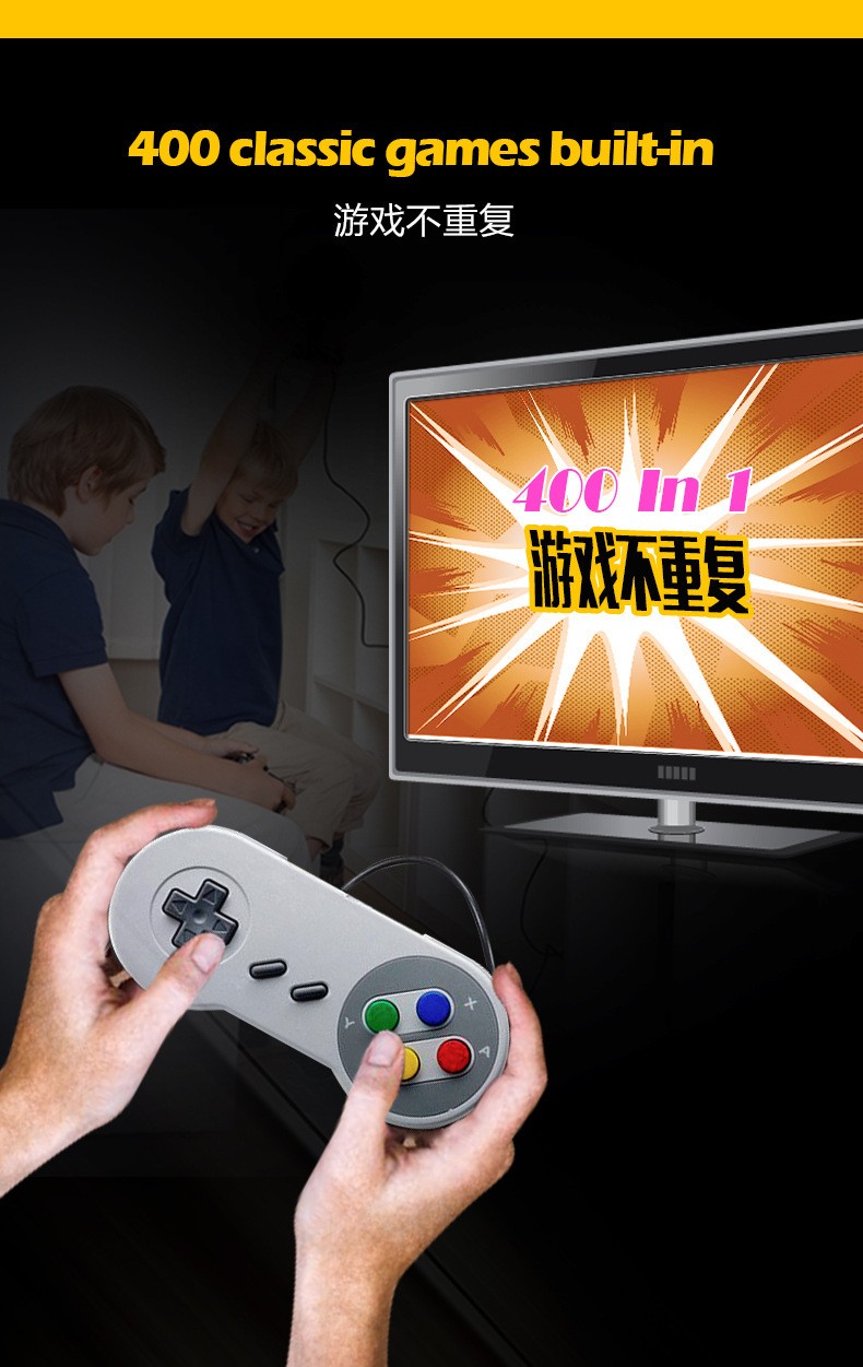 经典复古红白机迷你电视游戏机 821合一 660合一 游戏机 SNES SFC详情图5