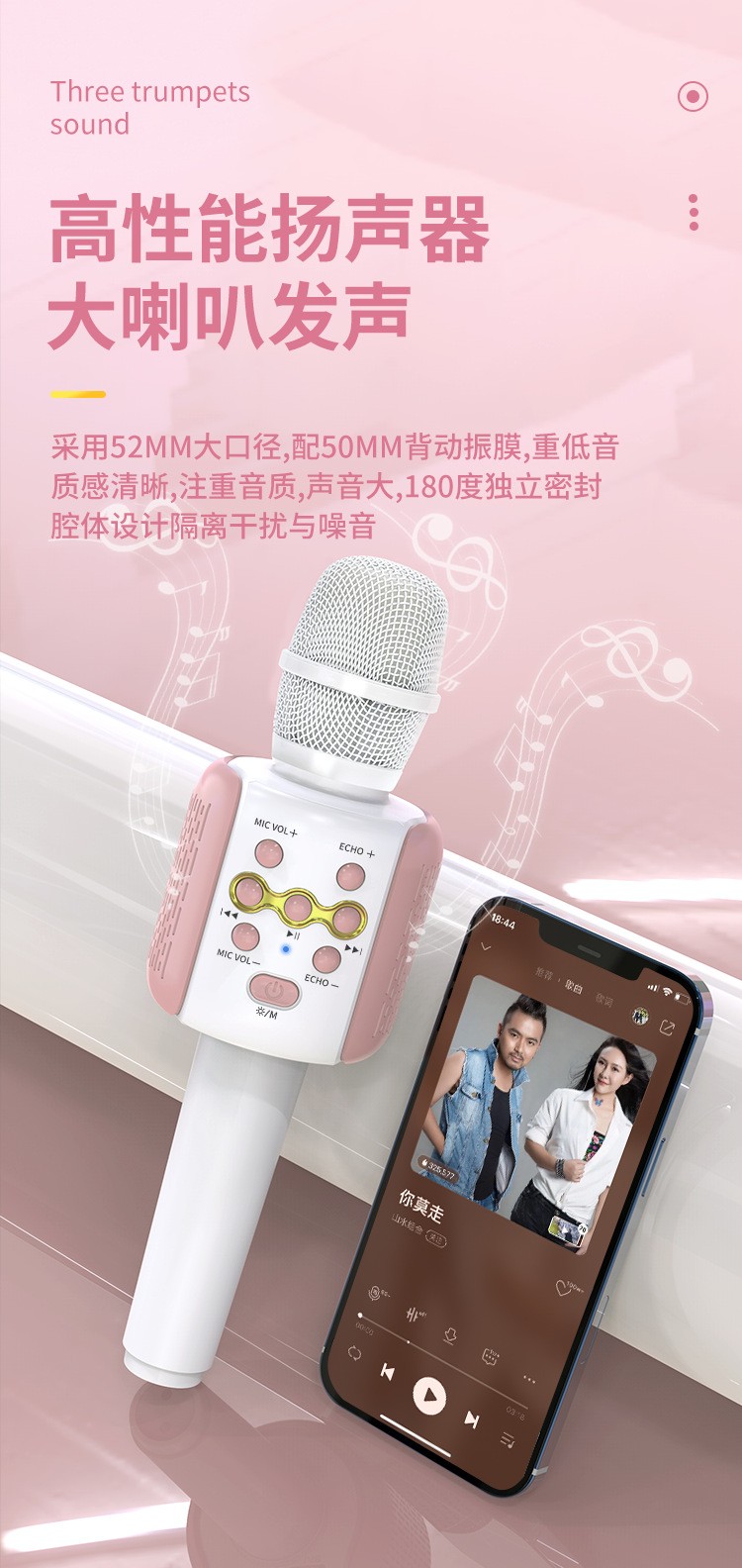 L858 Handheld microphone, speaker all-in-one microphone, mobile phone Bluetooth wireless, home singing condenser microphone detail image 4