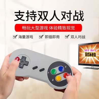 经典复古红白机迷你电视游戏机 821合一 660合一 游戏机 SNES SFC细节图