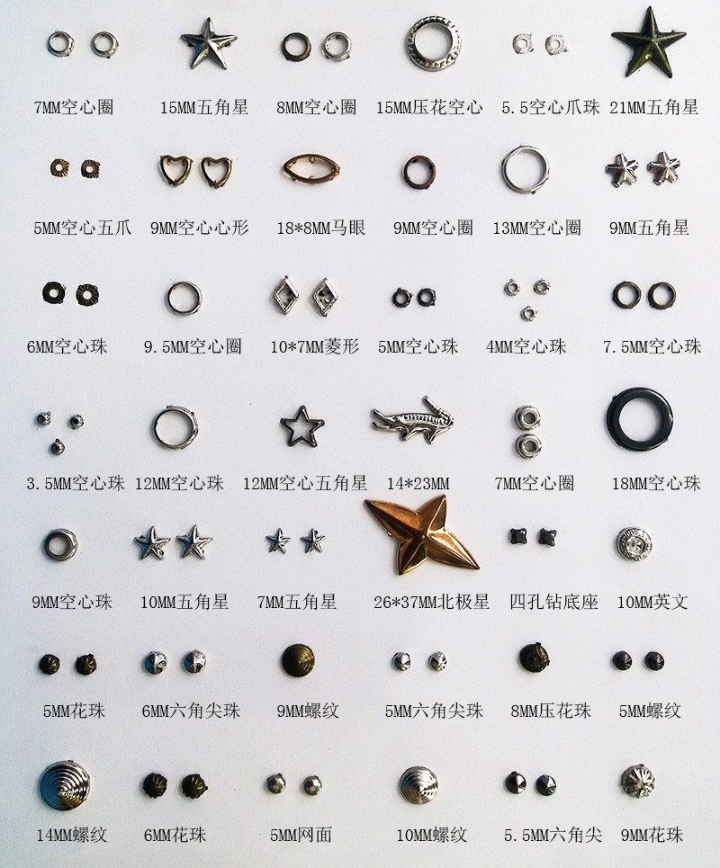 爪钉爪珠四爪钉圆头马仔金字塔爪钉五角星爪钉异形爪钉铆钉详情图5