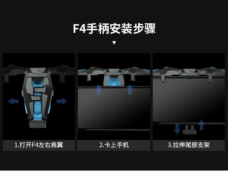 跨境爆款GameSir盖世小鸡F4狼鹰物理连发电容吃鸡神器按键详情图14