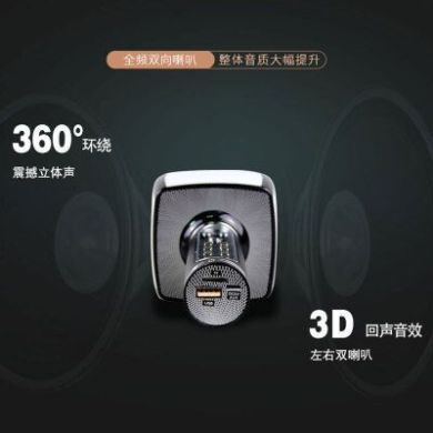 KTV Treasure Mobile Bluetooth Microphone and Wireless Microphone YS90/91, a universal singing and karaoke tool for all, cross-border wholesale Item Picture
