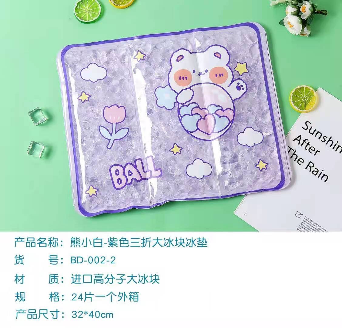 冰垫坐垫夏季椅子靠垫凉垫学生水垫透气冰凉垫汽车宠物座垫水床垫详情1