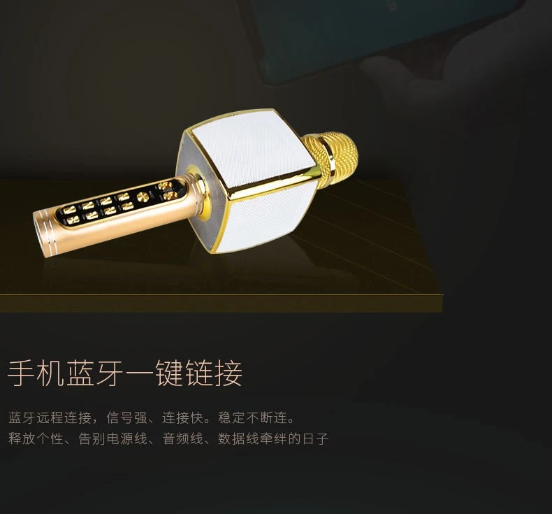 KTV Treasure Mobile Bluetooth Microphone and Wireless Microphone YS90/91, a universal singing and karaoke tool for all, cross-border wholesale detail image 1