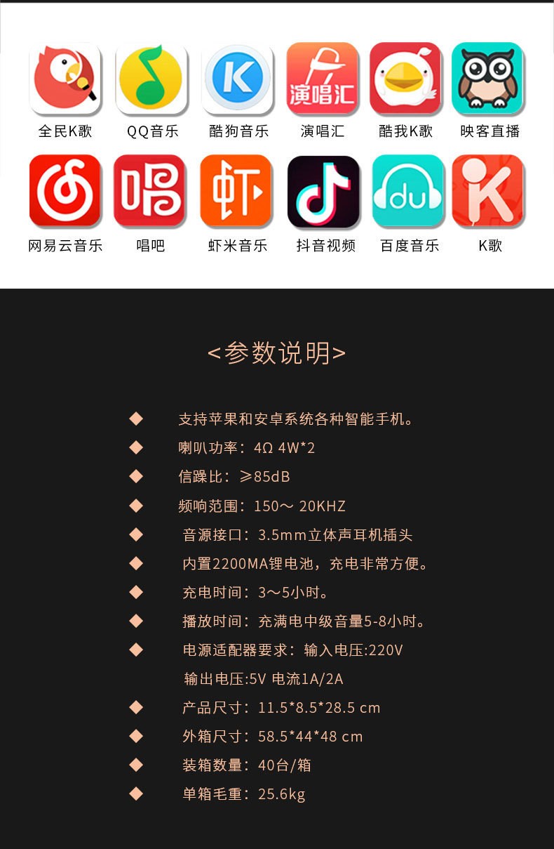 KTV Treasure Mobile Bluetooth Microphone and Wireless Microphone YS90/91, a universal singing and karaoke tool for all, cross-border wholesale detail image 7