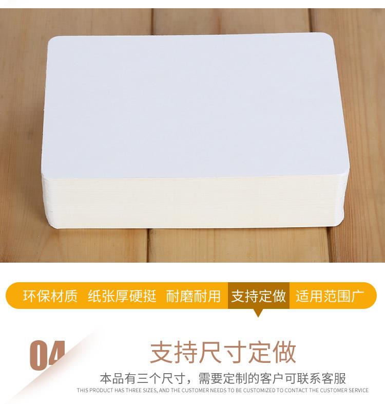 白卡纸详情图2