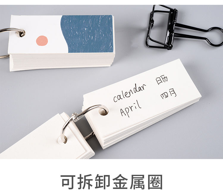 白卡纸详情图1