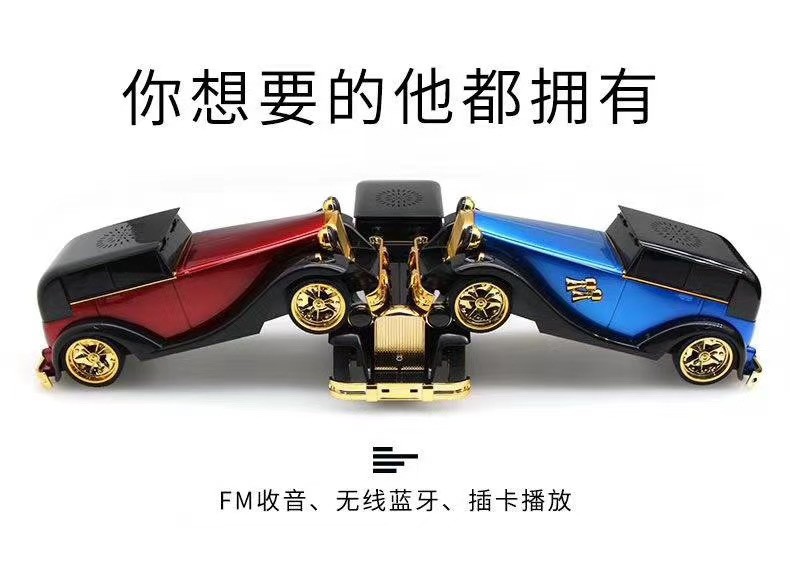 AN-A5经典款老爷车蓝牙音箱双喇叭插卡FM收音机汽车老爷车模型详情图7