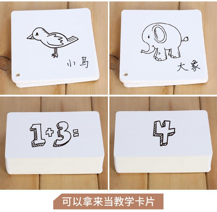 白卡纸详情图4