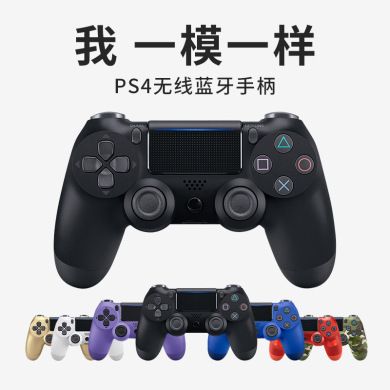 Strength manufacturers PS4 gamepad ps4 pro Bluetooth wireless gamepad four generations with light strip 22 colors in stock