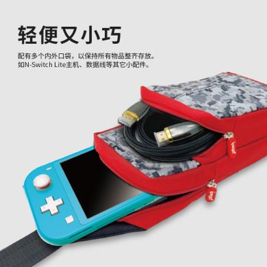 ipega PG-SL011switch lite收纳包NS mini游戏机配件便携斜挎包白底实物图