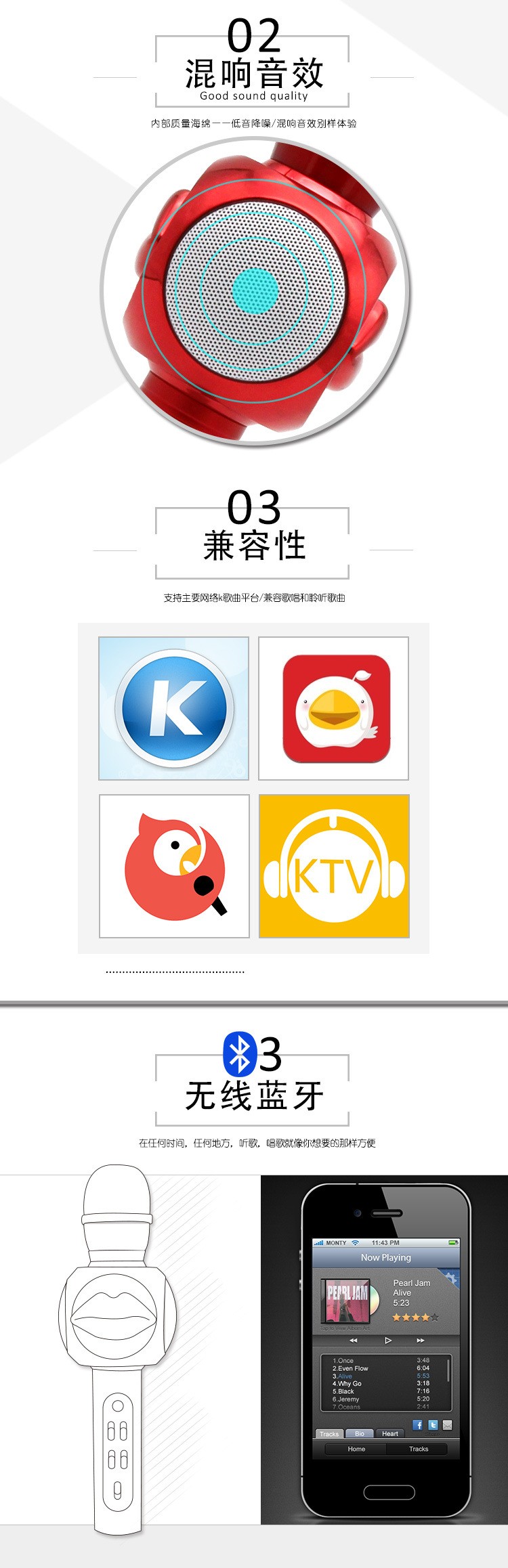 厂家直销手机蓝牙麦克风无线话筒K歌神器唱吧直播神器详情图2