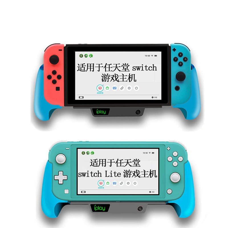 switch litei游戏机散热风扇充电握把NS迷你手把6000mah充电电源详情图2