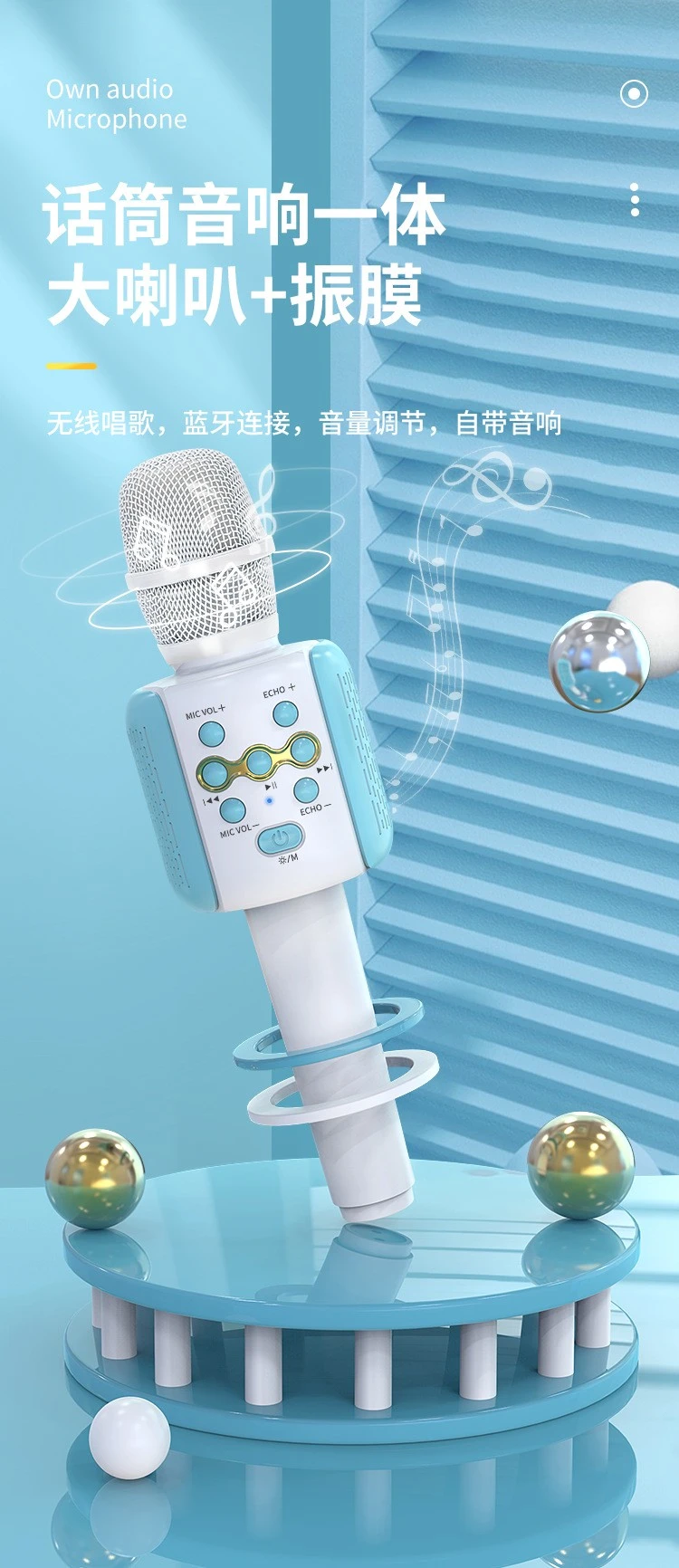 L858 Handheld microphone, speaker all-in-one microphone, mobile phone Bluetooth wireless, home singing condenser microphone detail image 1