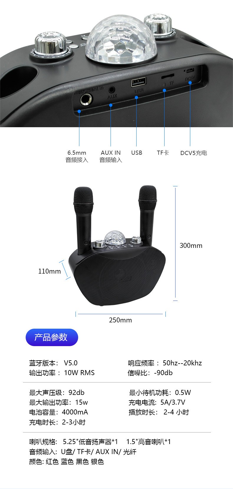 广场舞手机蓝牙无线麦克风音响大音量全民K歌宝双麦音响一体话筒详情图4