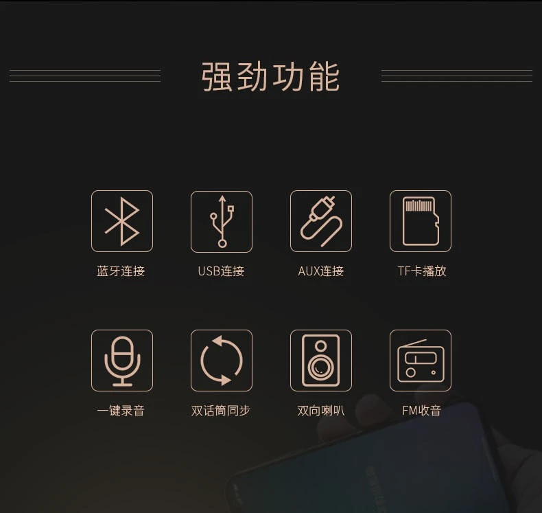 KTV Treasure Mobile Bluetooth Microphone and Wireless Microphone YS90/91, a universal singing and karaoke tool for all, cross-border wholesale detail image 9