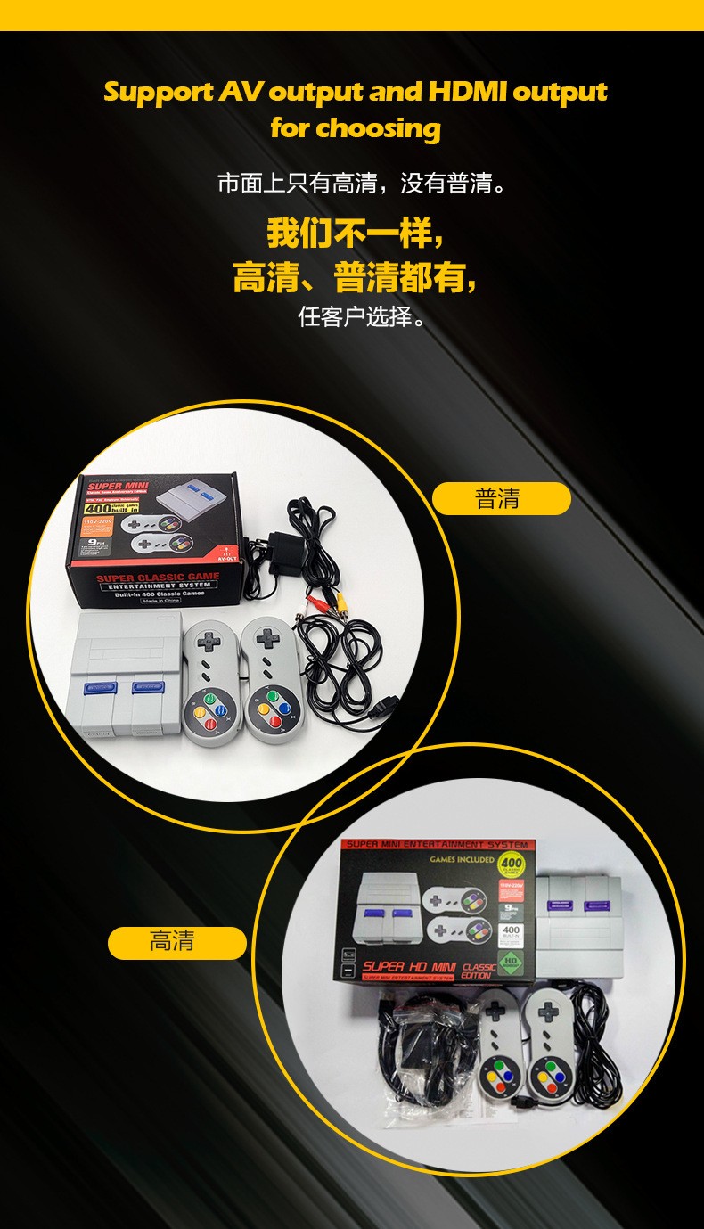 经典复古红白机迷你电视游戏机 821合一 660合一 游戏机 SNES SFC详情图6