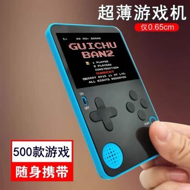 500款卡片游戏机K10小型超薄掌上游戏机迷你FC卡片掌机口袋游戏机