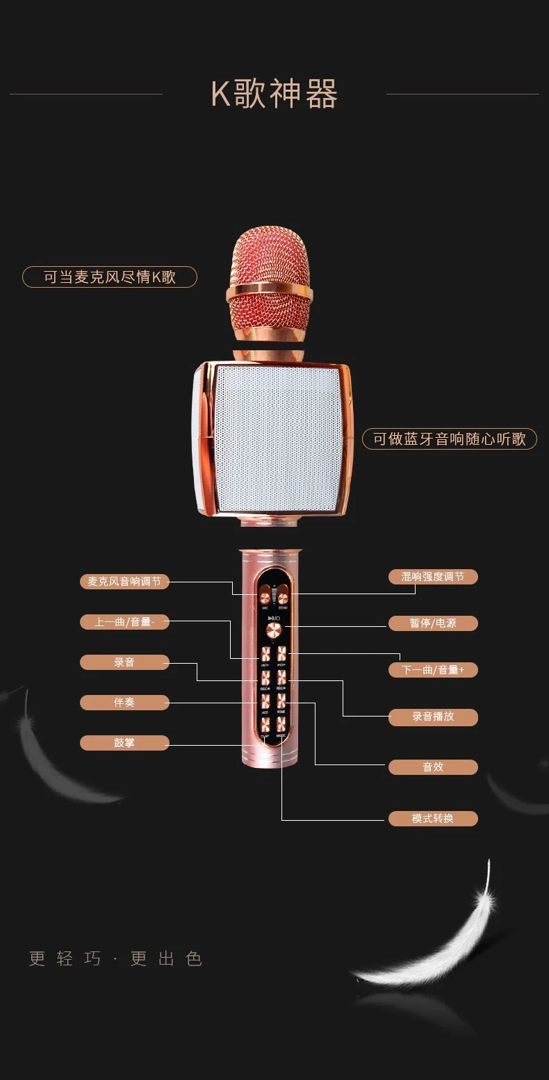 KTV Treasure Mobile Bluetooth Microphone and Wireless Microphone YS90/91, a universal singing and karaoke tool for all, cross-border wholesale detail image 4