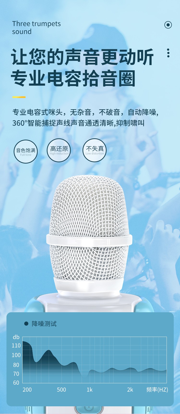 L858 Handheld microphone, speaker all-in-one microphone, mobile phone Bluetooth wireless, home singing condenser microphone detail image 5