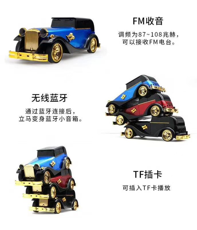 AN-A5经典款老爷车蓝牙音箱双喇叭插卡FM收音机汽车老爷车模型详情图4