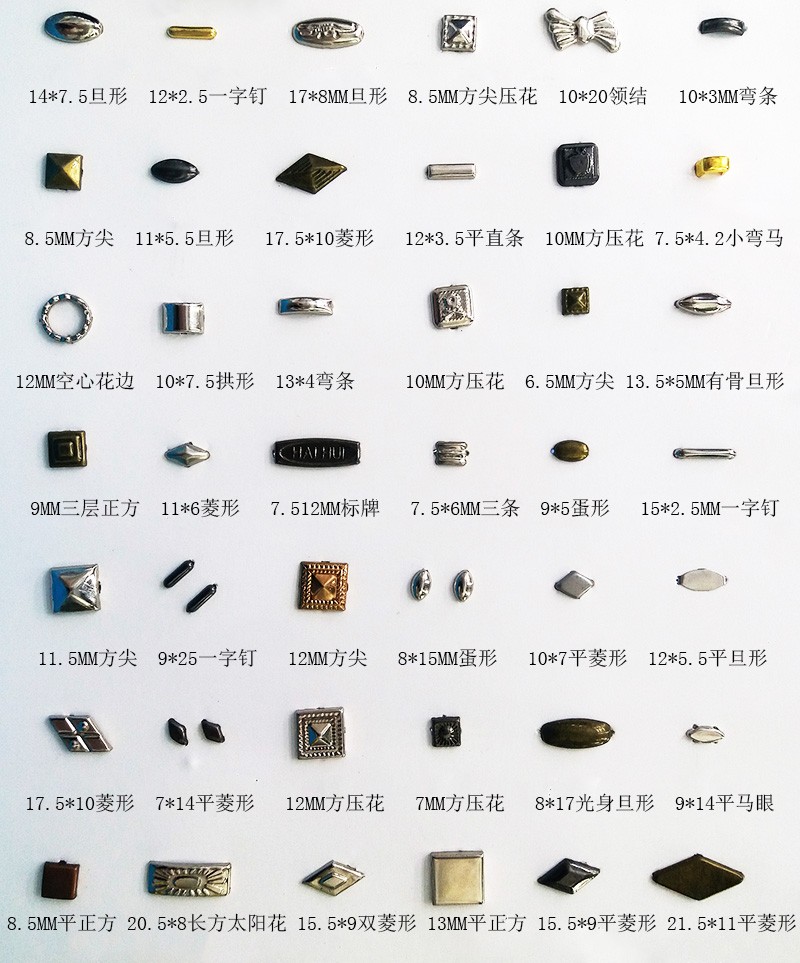 爪钉爪珠四爪钉圆头马仔金字塔爪钉五角星爪钉异形爪钉铆钉详情图4