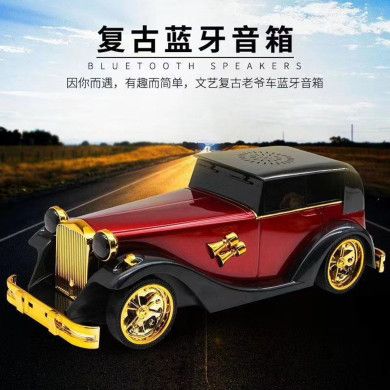 AN-A5经典款老爷车蓝牙音箱双喇叭插卡FM收音机汽车老爷车模型产品图