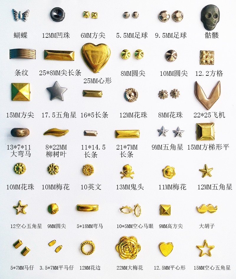 爪钉爪珠四爪钉圆头马仔金字塔爪钉五角星爪钉异形爪钉铆钉详情图10