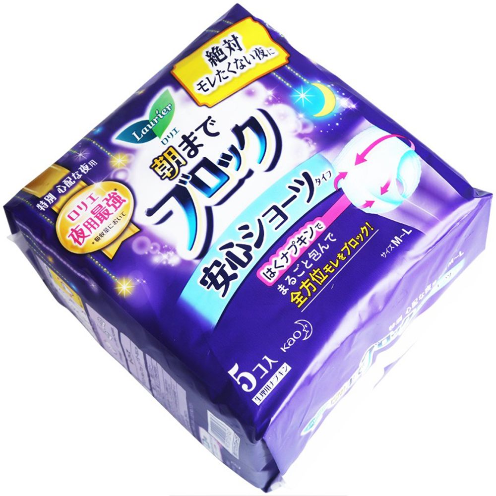 日本原装进口 花王安心裤5片 舒适透气纯棉详情图3