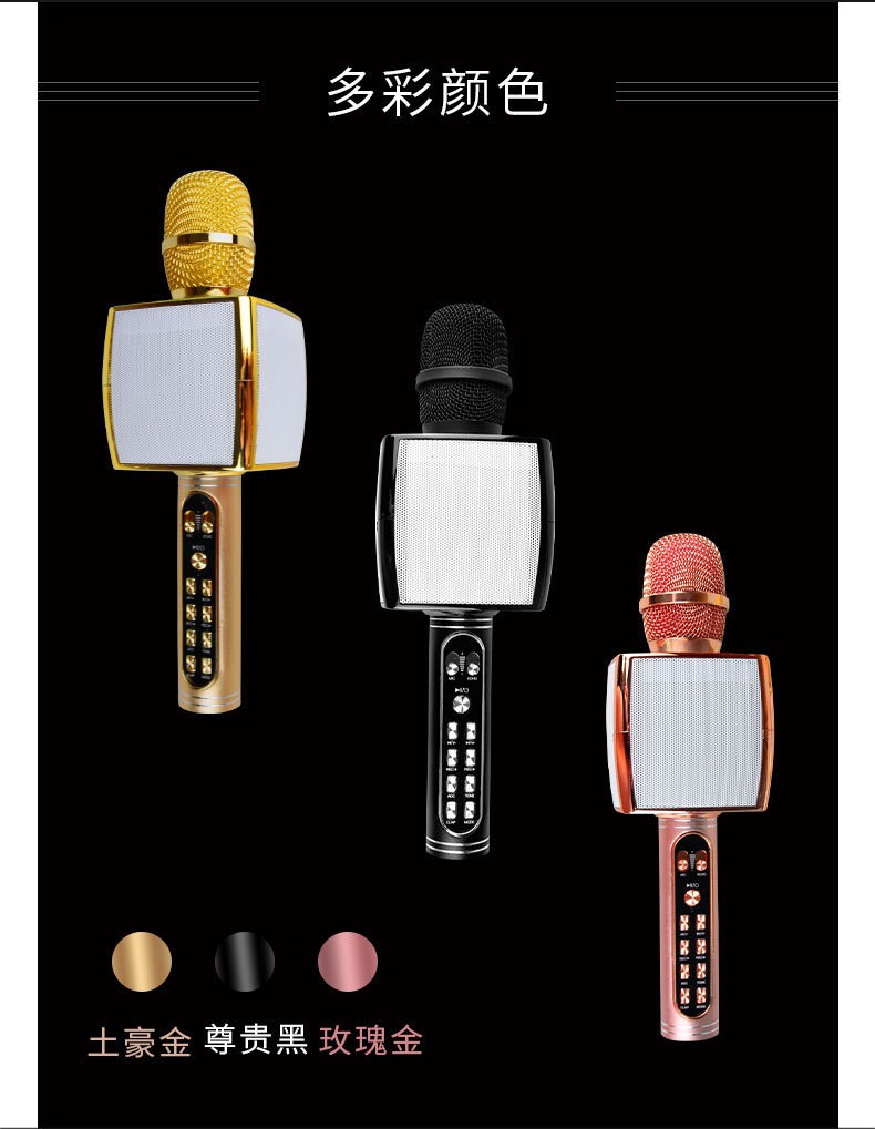 KTV Treasure Mobile Bluetooth Microphone and Wireless Microphone YS90/91, a universal singing and karaoke tool for all, cross-border wholesale detail image 3