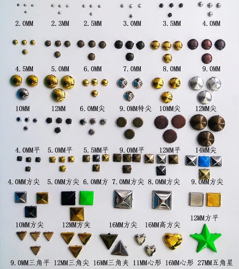 爪钉爪珠四爪钉圆头马仔金字塔爪钉五角星爪钉异形爪钉铆钉详情图13