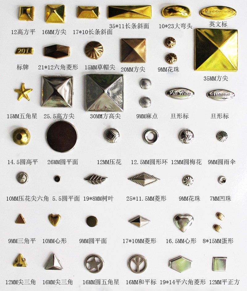爪钉爪珠四爪钉圆头马仔金字塔爪钉五角星爪钉异形爪钉铆钉详情图11