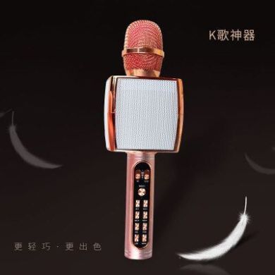 KTV Treasure Mobile Bluetooth Microphone and Wireless Microphone YS90/91, a universal singing and karaoke tool for all, cross-border wholesale Application Scenario