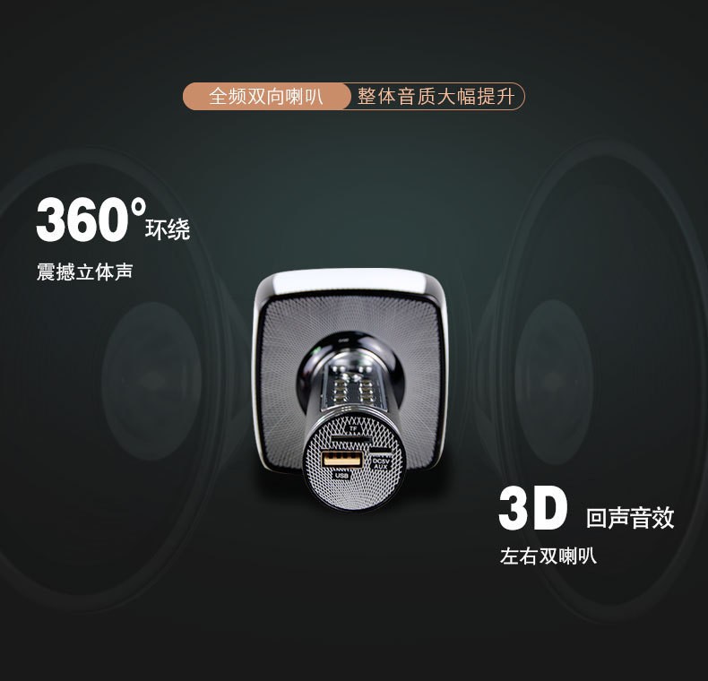 KTV Treasure Mobile Bluetooth Microphone and Wireless Microphone YS90/91, a universal singing and karaoke tool for all, cross-border wholesale detail image 6