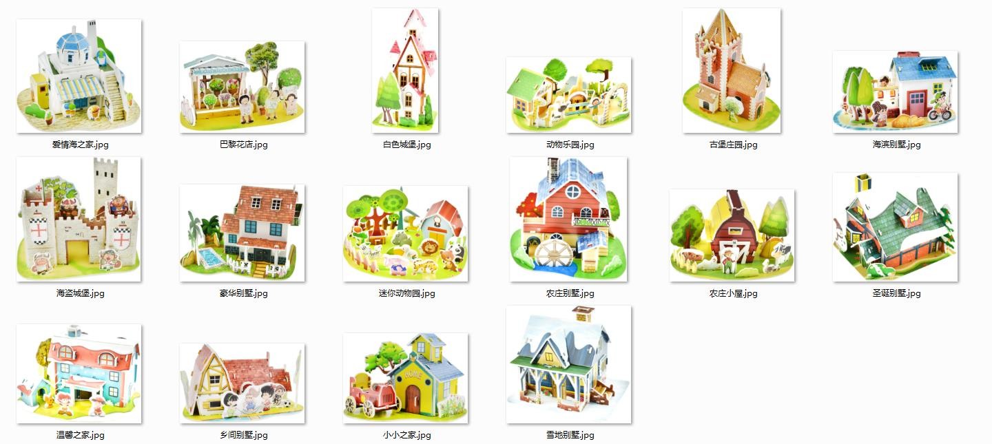 立体模型 别墅 农庄 动物园 城堡 花店 古堡 小层 庄园详情图18
