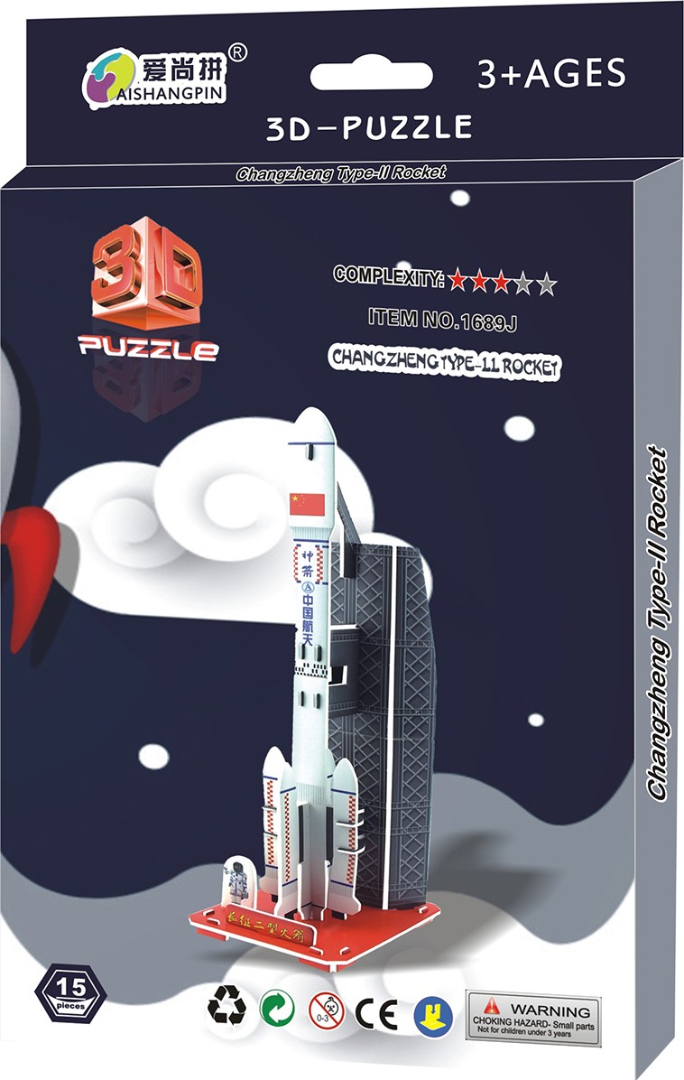 1689 three-dimensional model villa Park, space station, aircraft carrier castle, Aishang Patchwork red paper products detail image 13