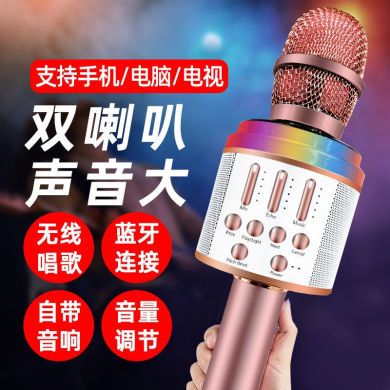 Mobile phone microphone K Song treasure noise reduction and noise cancellation Wireless Bluetooth high volume hi-fi sound card