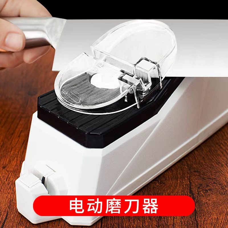 电动磨刀器电动磨刀石厨房电器用具多功能磨刀石快速磨刀器剪刀器