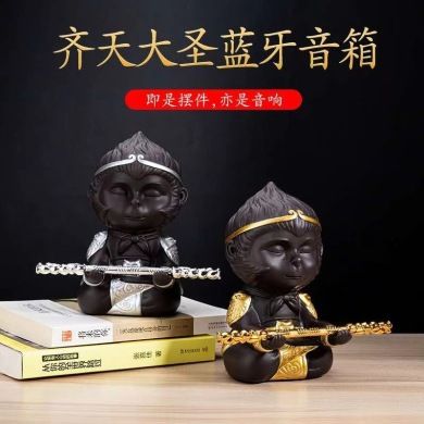 Qitian Great Saint Y366 family creative display wireless Bluetooth speaker Gift display Bluetooth audio mobile phone stand