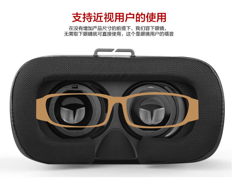 vr BOX二代 头戴智能游戏眼镜 vr虚拟现实眼镜手机3D影院详情16