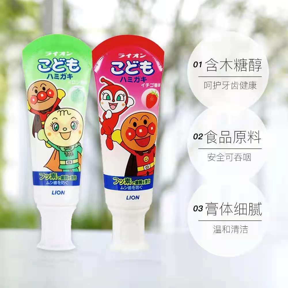 Japanese Lion Bread Superhero Antibacterial Children's Toothpaste 40g, Harmless to Swallow Cantaloupe 40g detail image 2