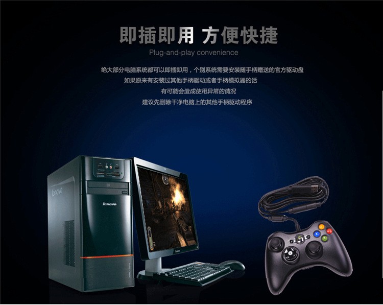 厂家直销XBOX360有线手柄PC电脑游戏手柄带震动XBOX360手柄黑白色详情15