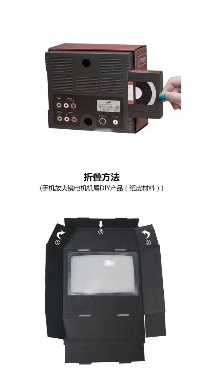 新款手机视频放大器 F4创意diy复古小电视机 手机屏幕高清放大镜详情3